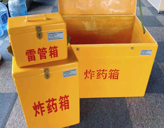 城中炸药箱雷管箱使用注意事项