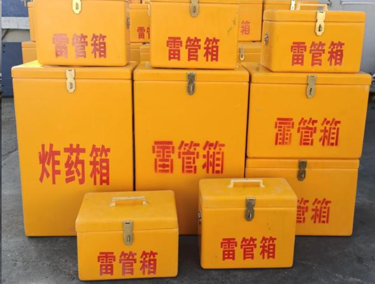 城中如何区分炸药箱与雷管箱？