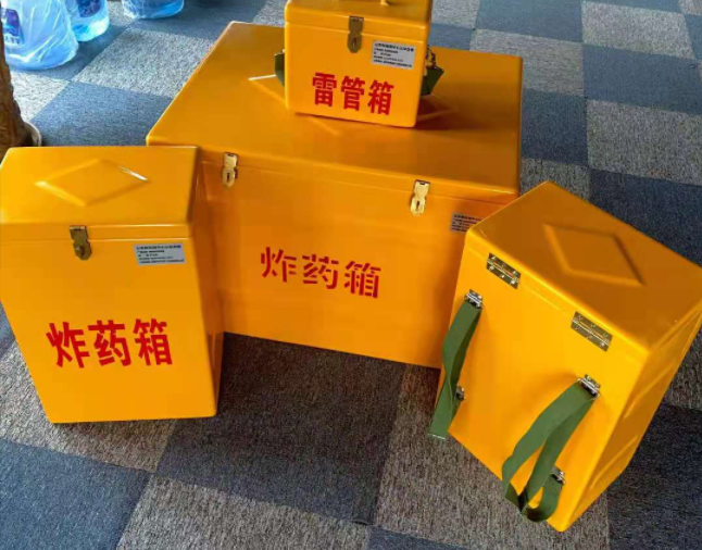 城中矿用炸药储存箱防止生锈的方法与措施