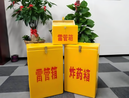 城中玻璃钢炸药箱与普通炸药箱有什么区别？