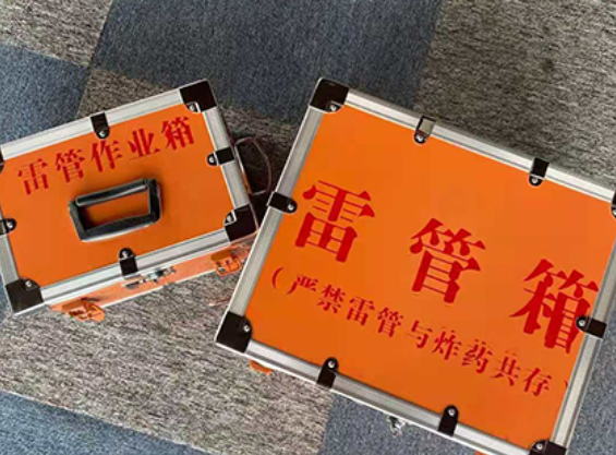 城中中国爆破器材行业协会关于民爆行业团体标准的声明