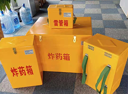 城中炸药箱在爆破作业中的重要性