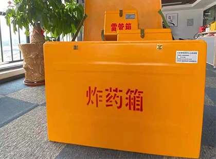 城中炸药箱的意义