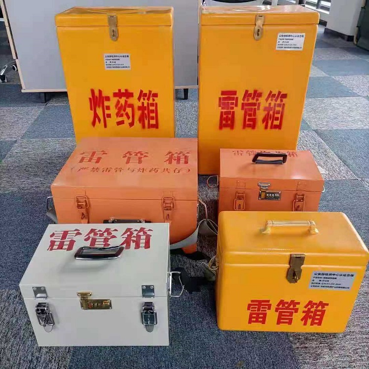 城中雷管炸药箱常用材质解析：安全与适配性的双重考量