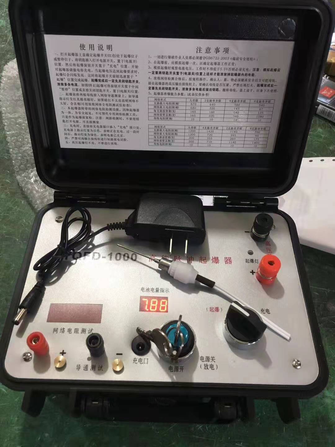 城中发爆器（矿用起爆器）：爆破作业的“总开关”，你真的了解它吗？